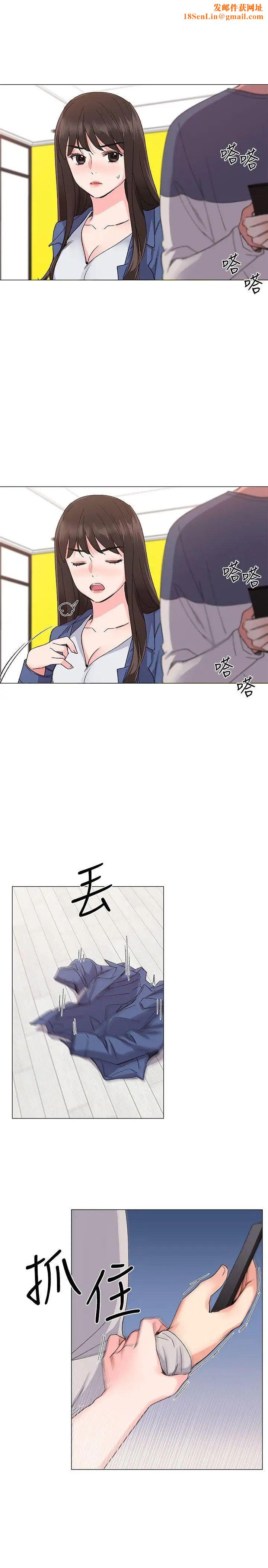 重考生第14话-姊姊以后会多教你