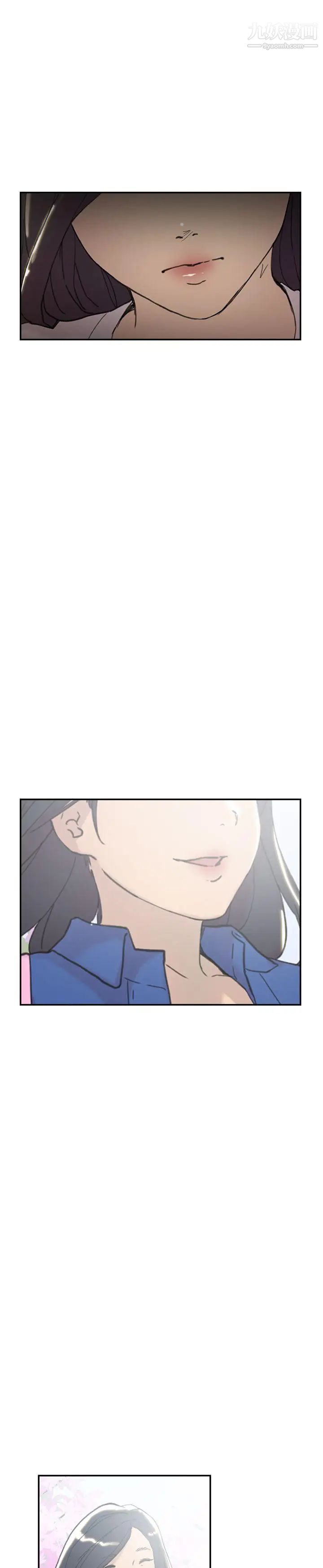 双重恋爱第44话