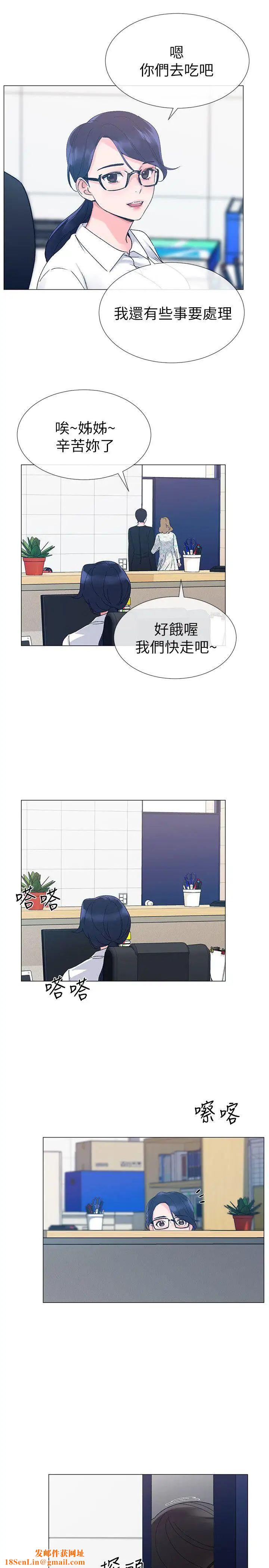 重考生第14话-姊姊以后会多教你