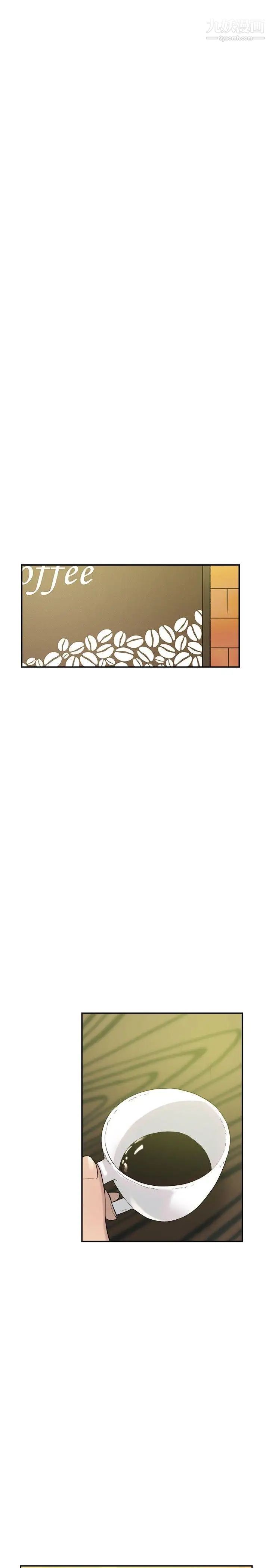 双重恋爱第46话