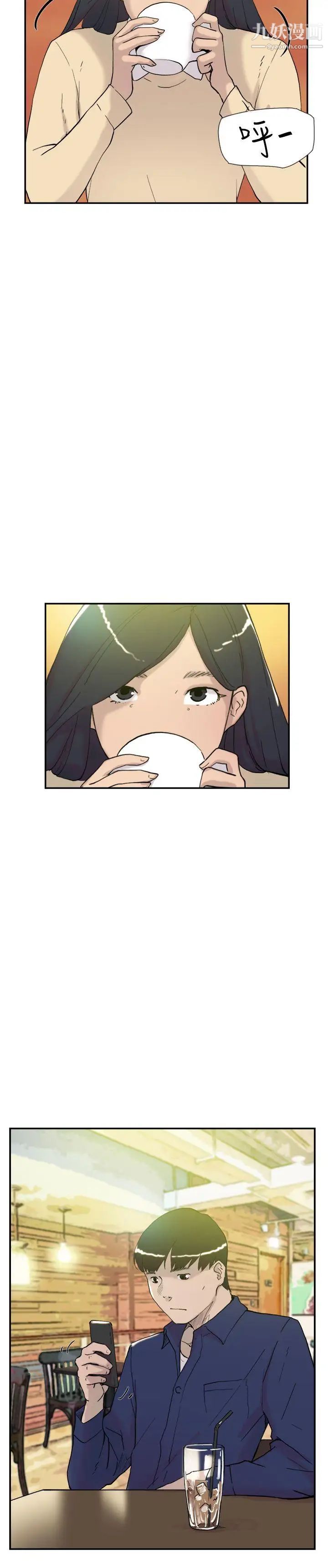 双重恋爱第46话