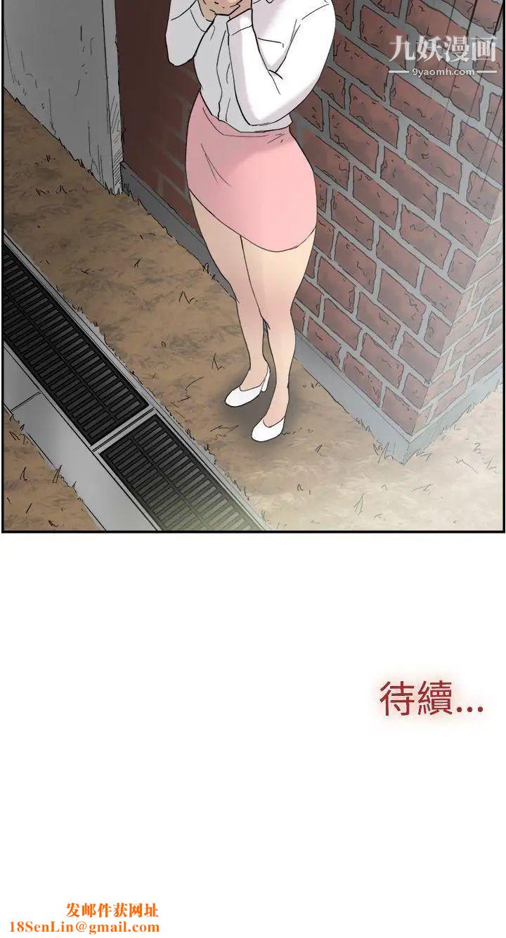 双重恋爱第46话