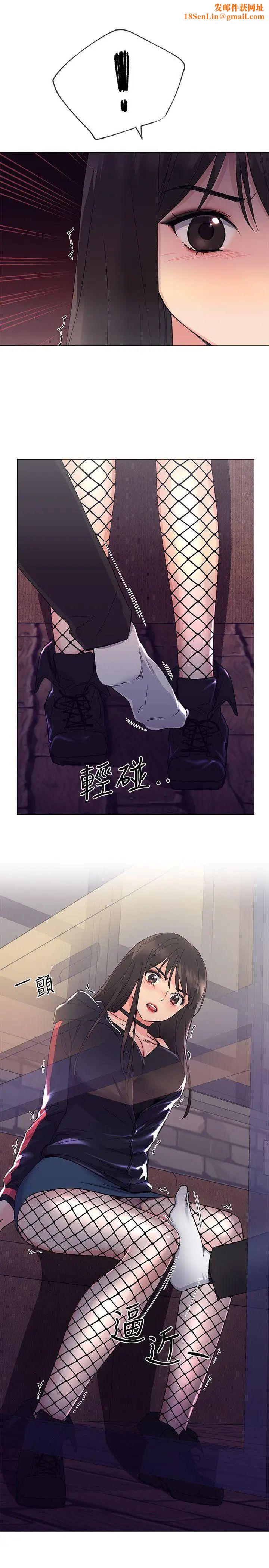 重考生第17话-我想…试试看