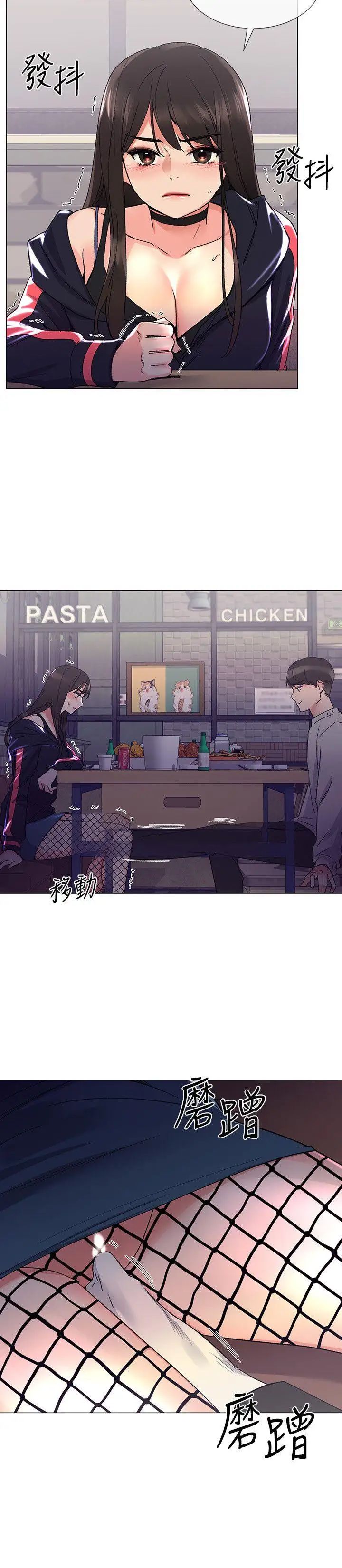 重考生第17话-我想…试试看