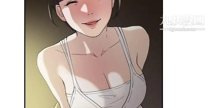 双重恋爱第47话