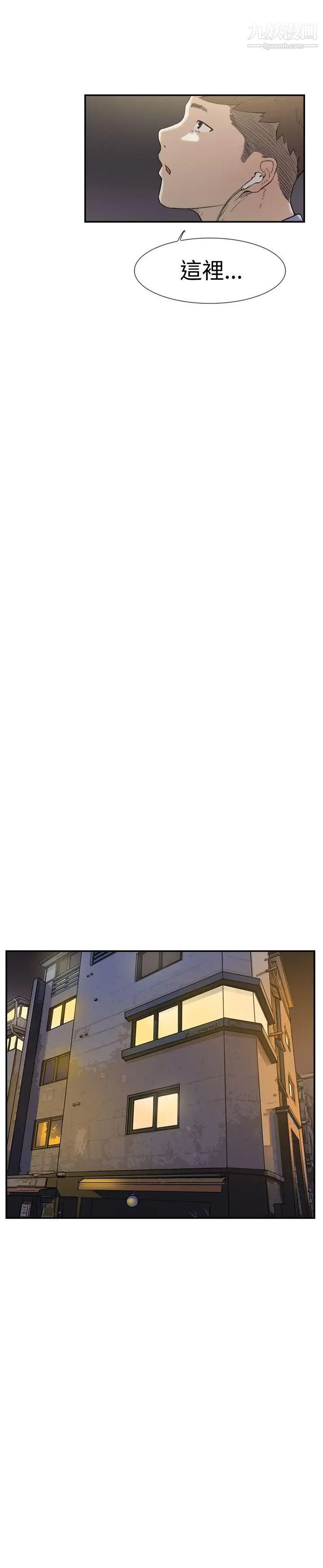 双重恋爱第47话