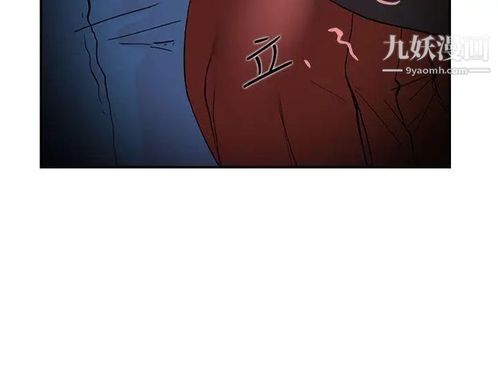 双重恋爱第48话