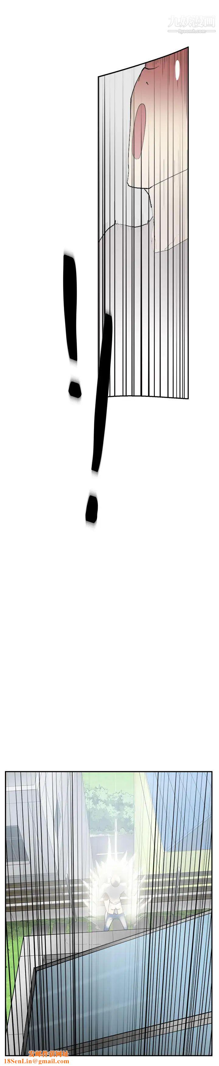 双重恋爱第49话