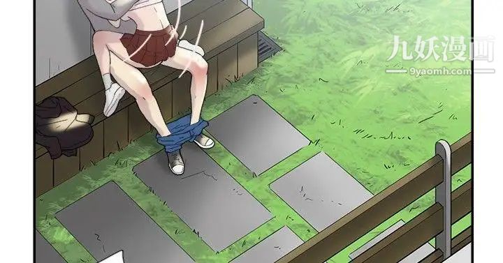 双重恋爱第49话