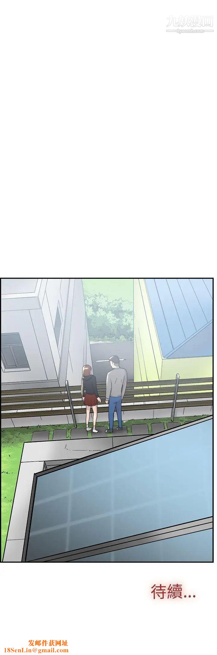 双重恋爱第49话