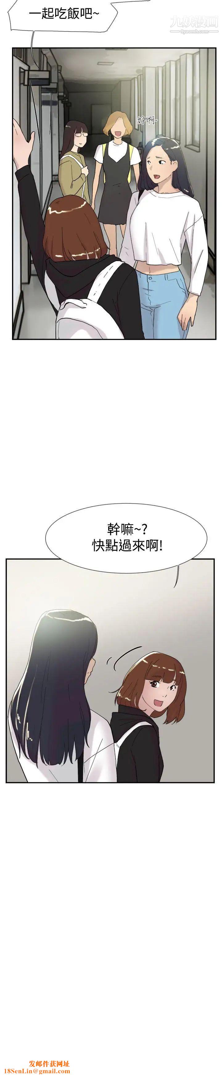 双重恋爱第50话