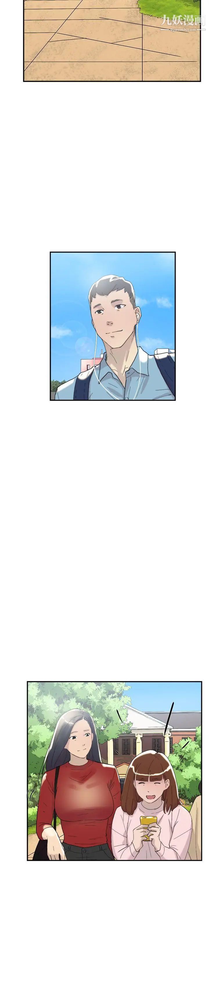 双重恋爱第50话