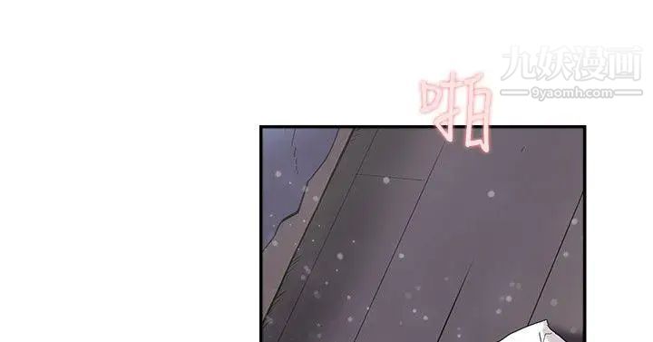 双重恋爱第51话