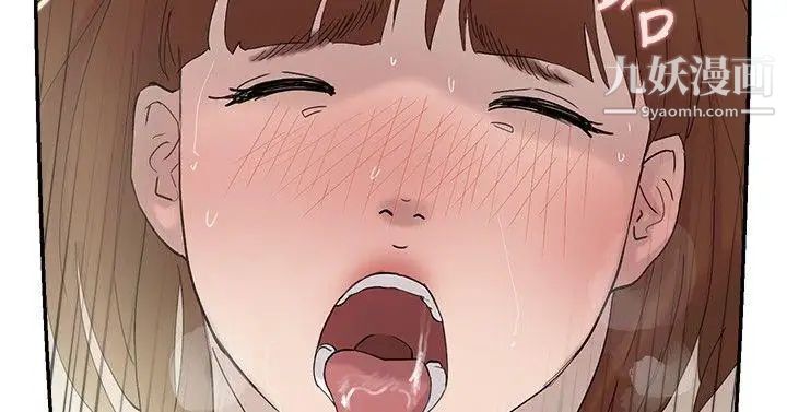 双重恋爱第51话