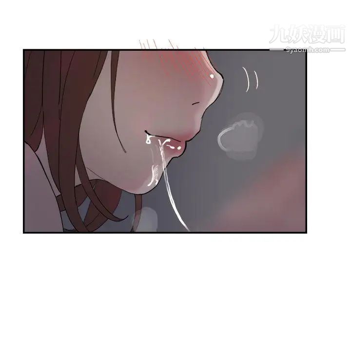 双重恋爱第52话