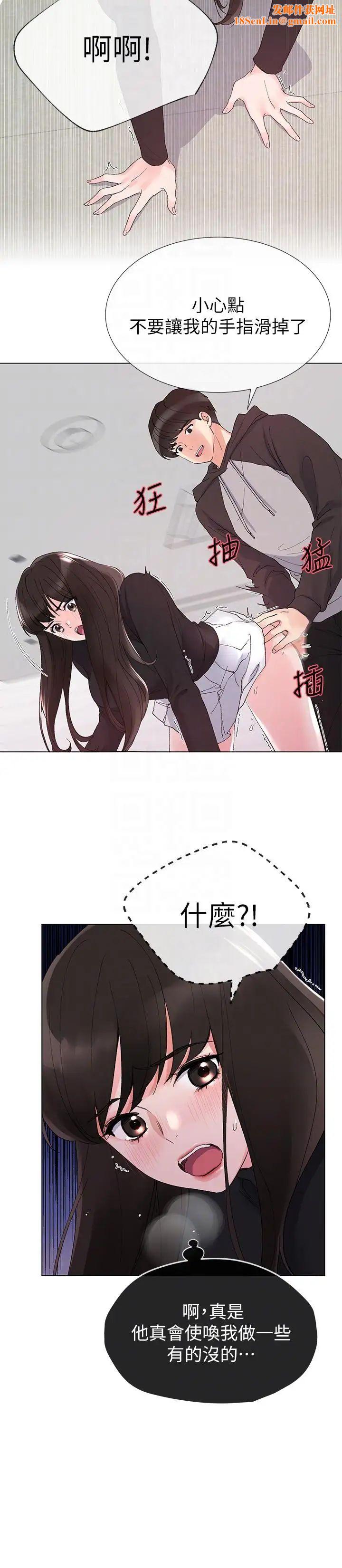 重考生第26话-总算屈服的丹雅