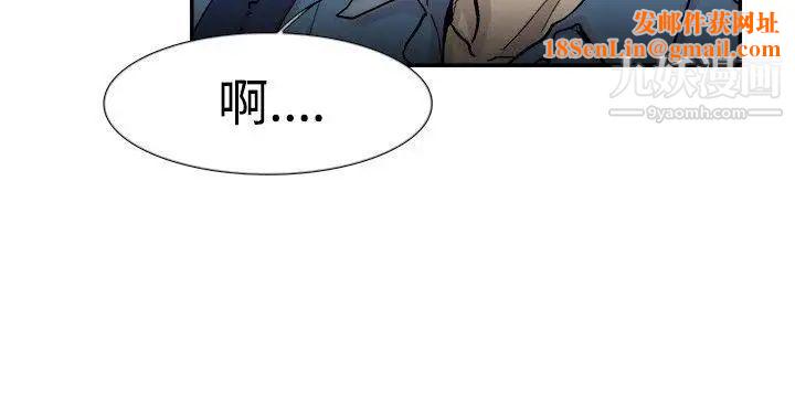 双重恋爱第54话