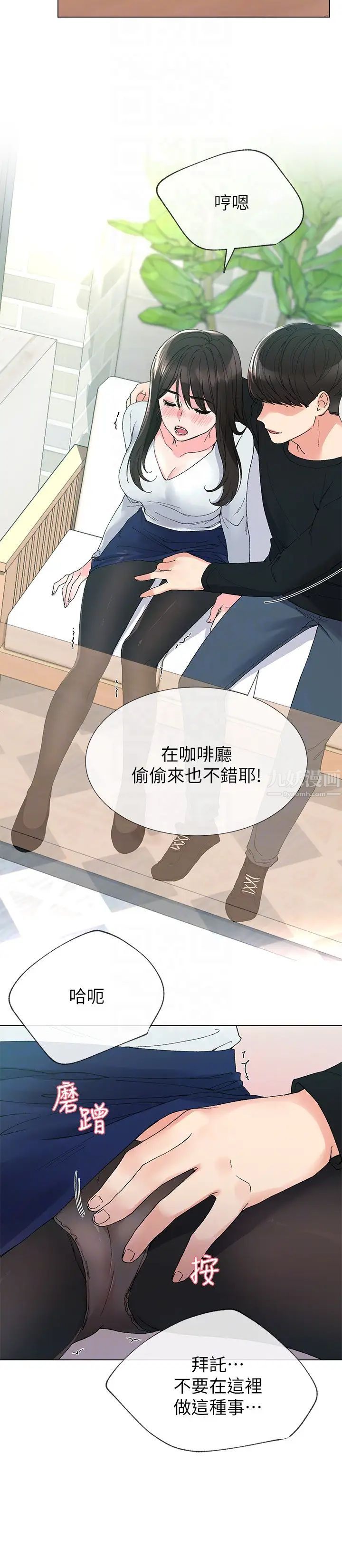 重考生第28话-地下情