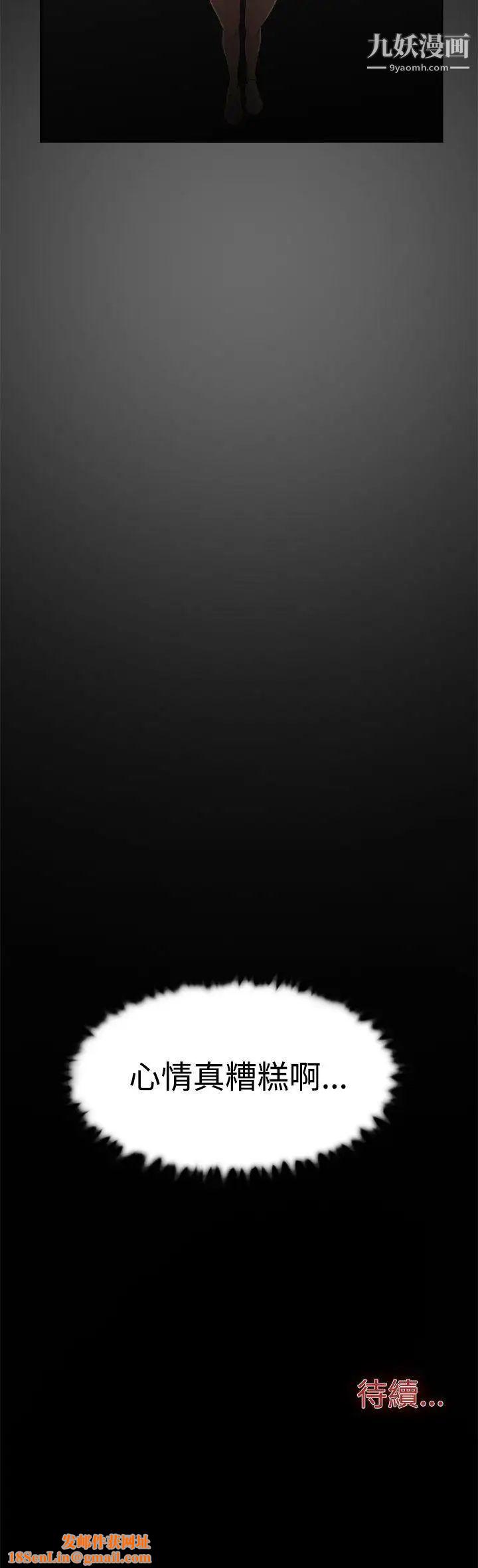 双重恋爱第55话