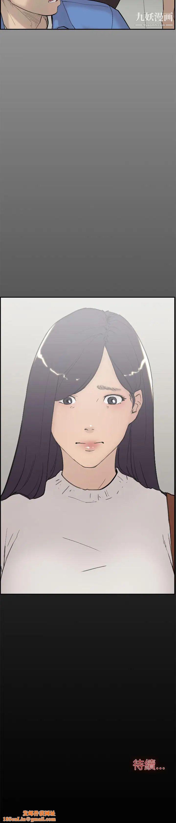 双重恋爱第56话