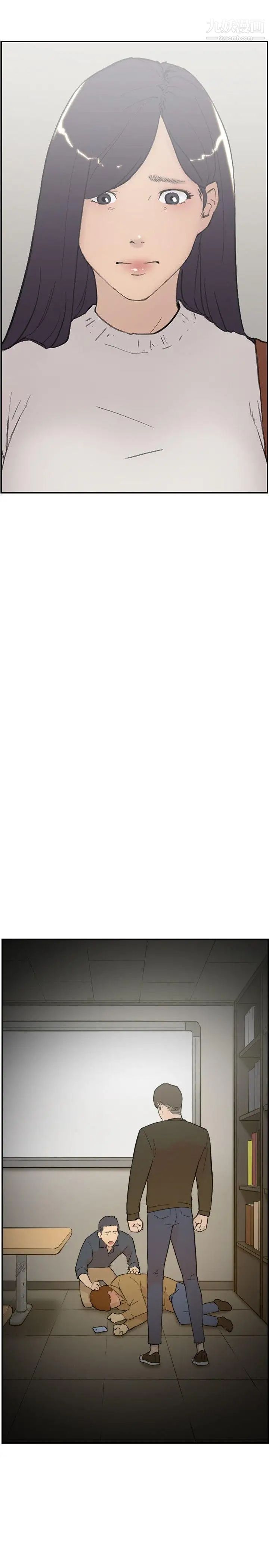 双重恋爱第57话