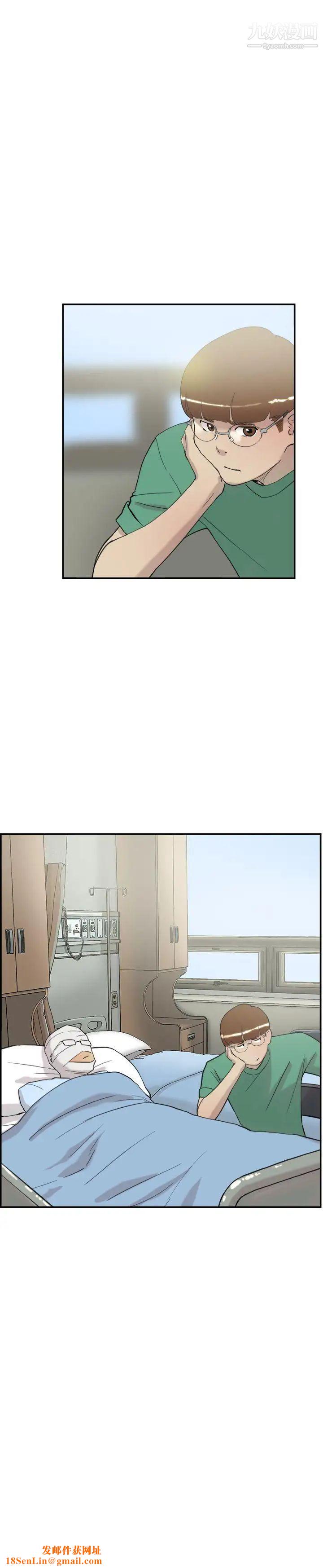 双重恋爱第57话