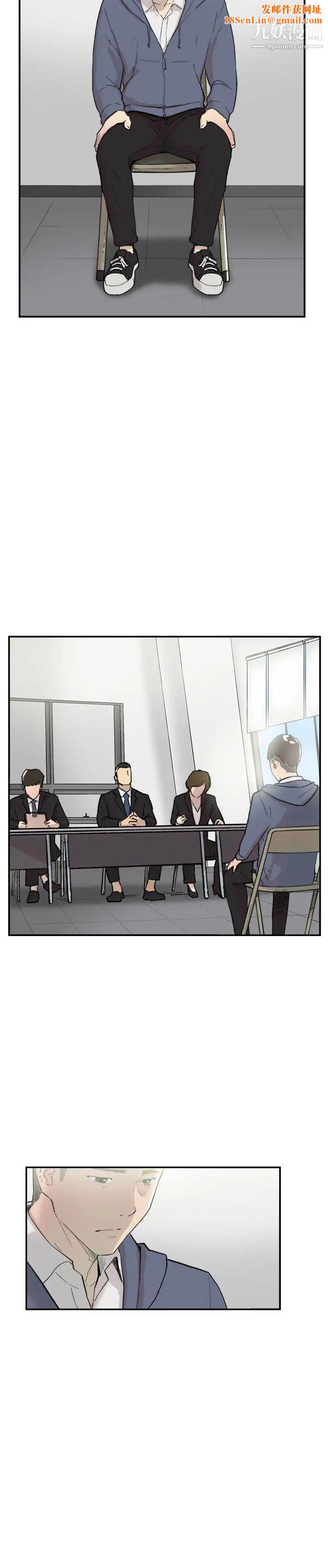 双重恋爱第57话