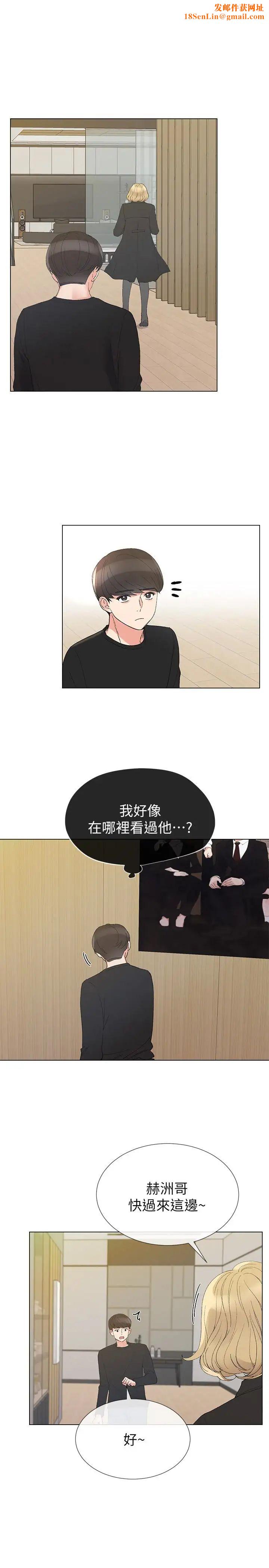 重考生第32话-好想触碰恺芯