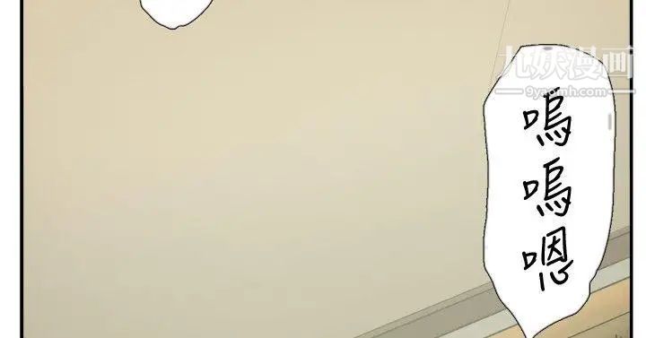 双重恋爱第58话