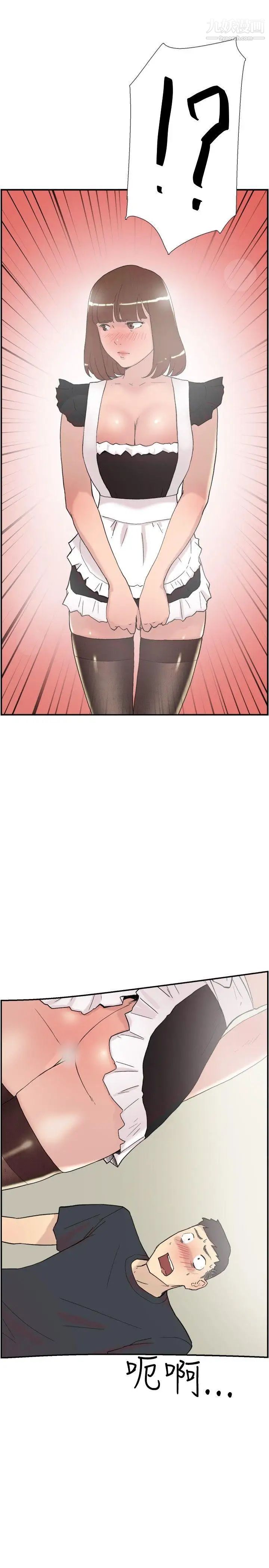 双重恋爱第58话