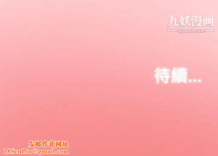 双重恋爱第58话