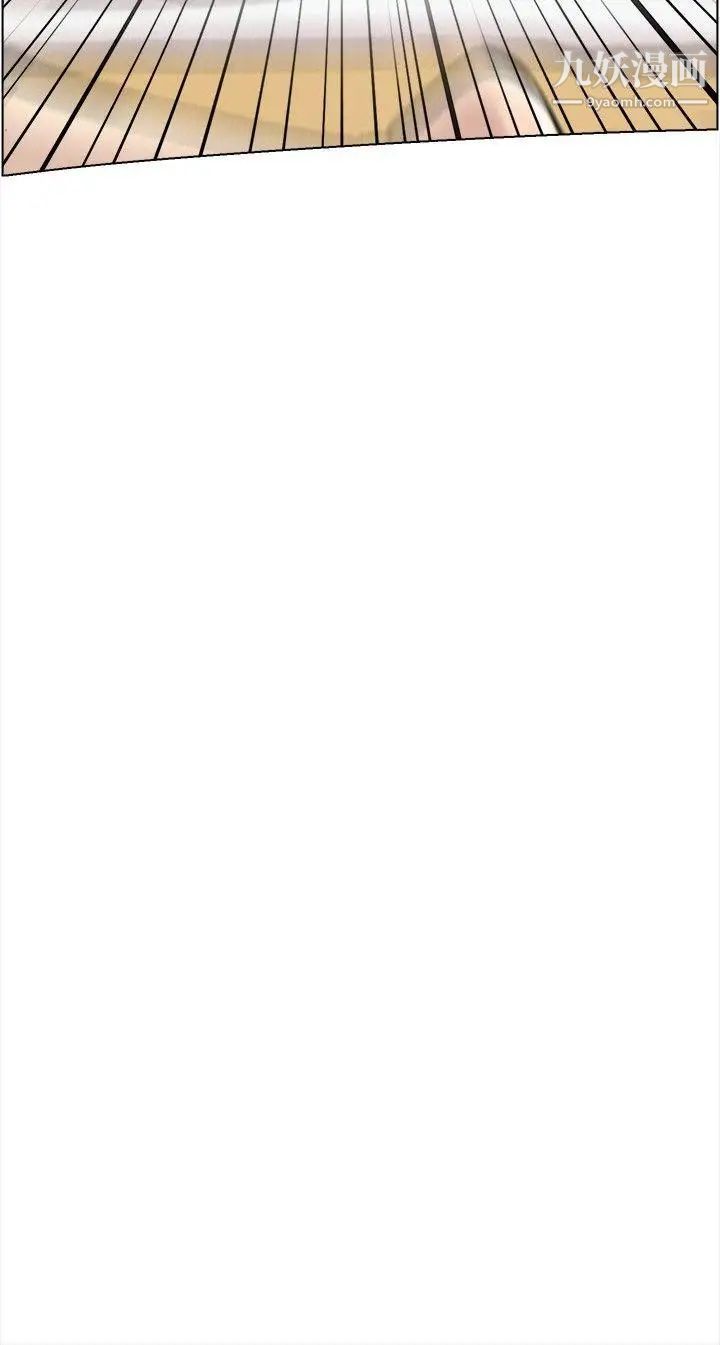 双重恋爱第60话