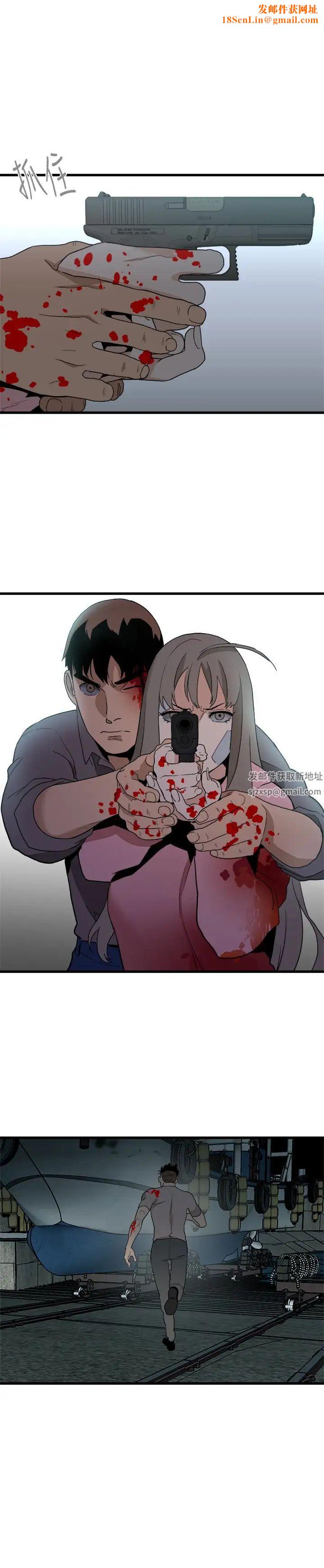 食物链最终话-到头来剩下的…