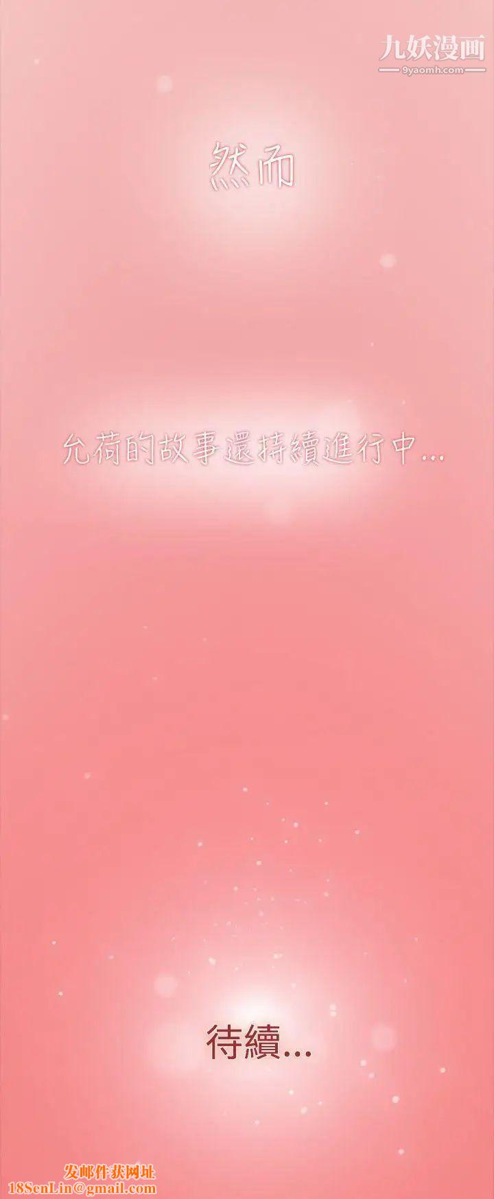 双重恋爱第60话