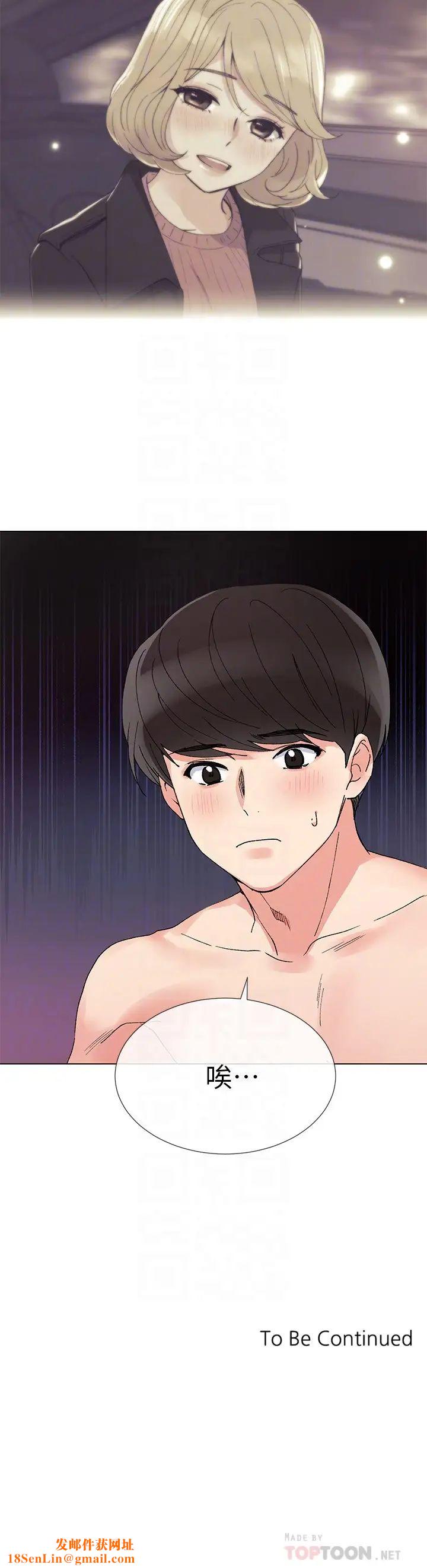 重考生第36话-姊姊的穴里涌出爱液