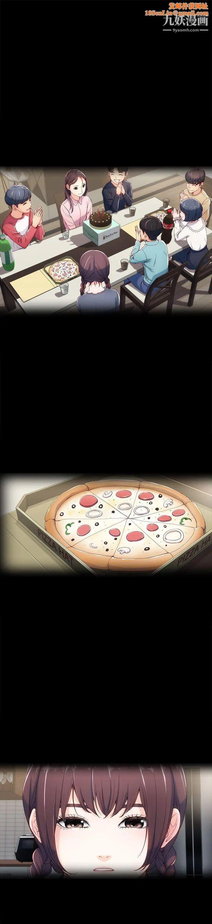 女大生世晶:无法自拔第1话-女大生世晶