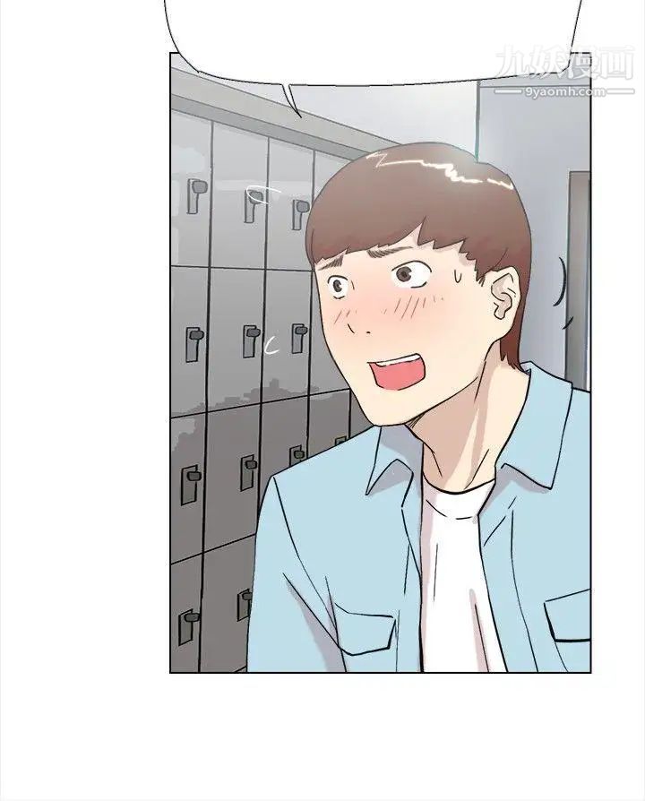 双重恋爱第61话