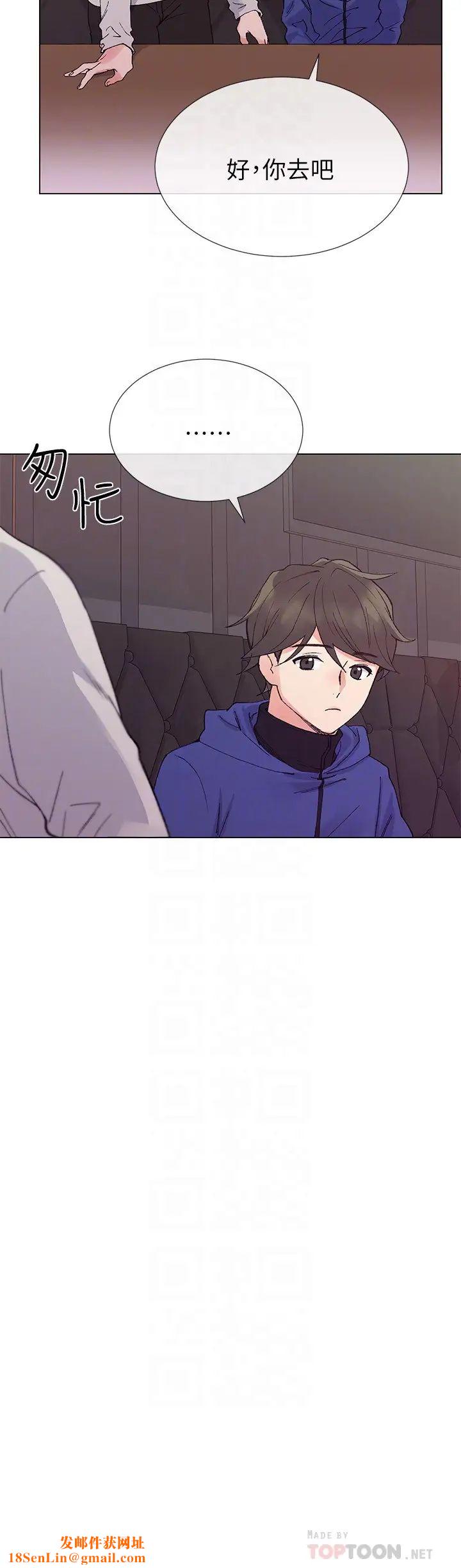 重考生第37话-丹雅收到的奇怪内裤