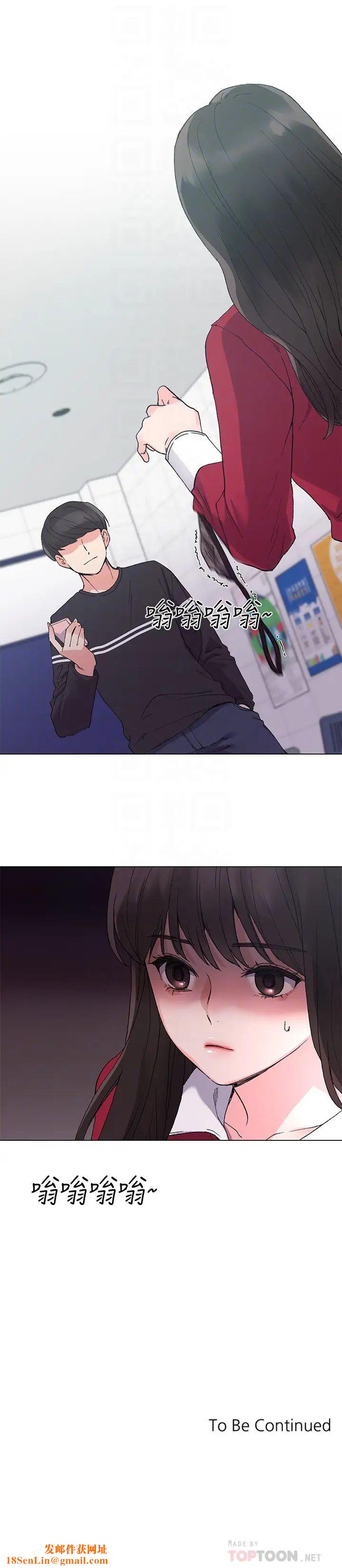 重考生第37话-丹雅收到的奇怪内裤