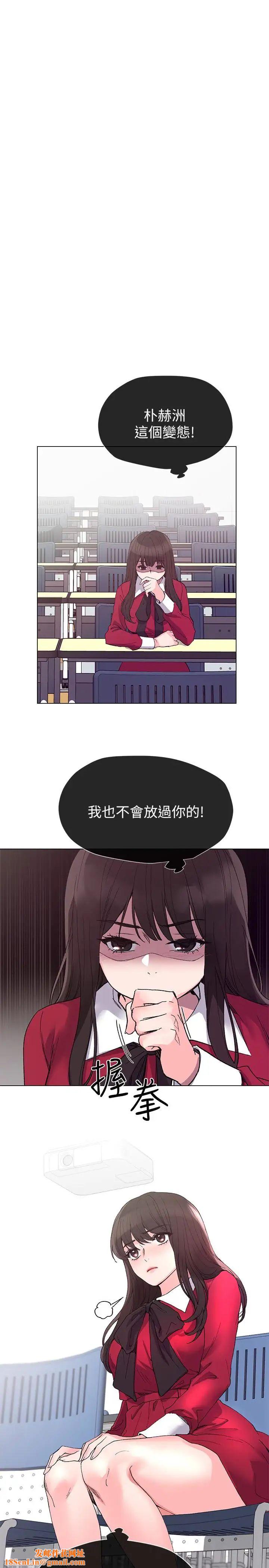 重考生第38话-丹雅的身体受到赫洲控制