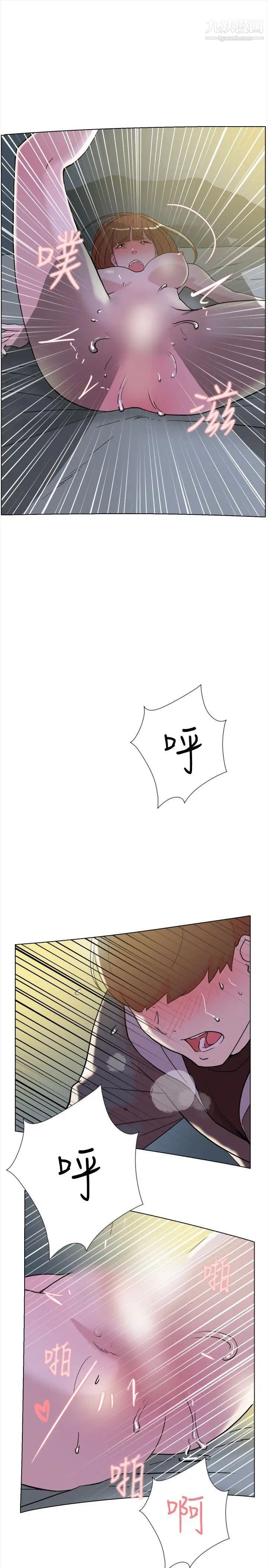 双重恋爱第63话