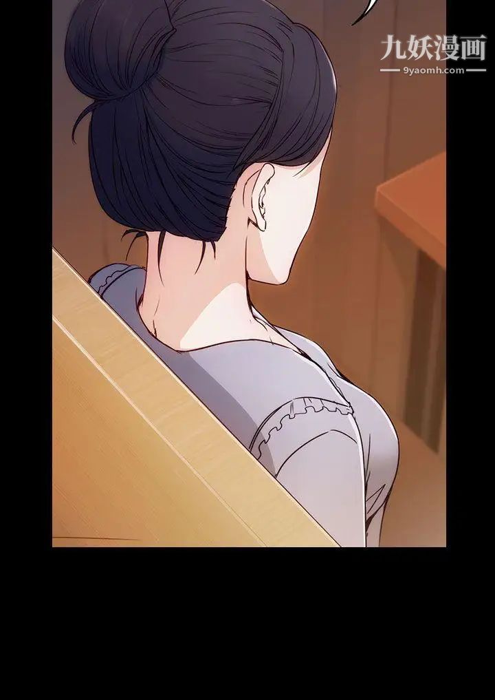 女大生世晶:无法自拔第2话-和女友在公园