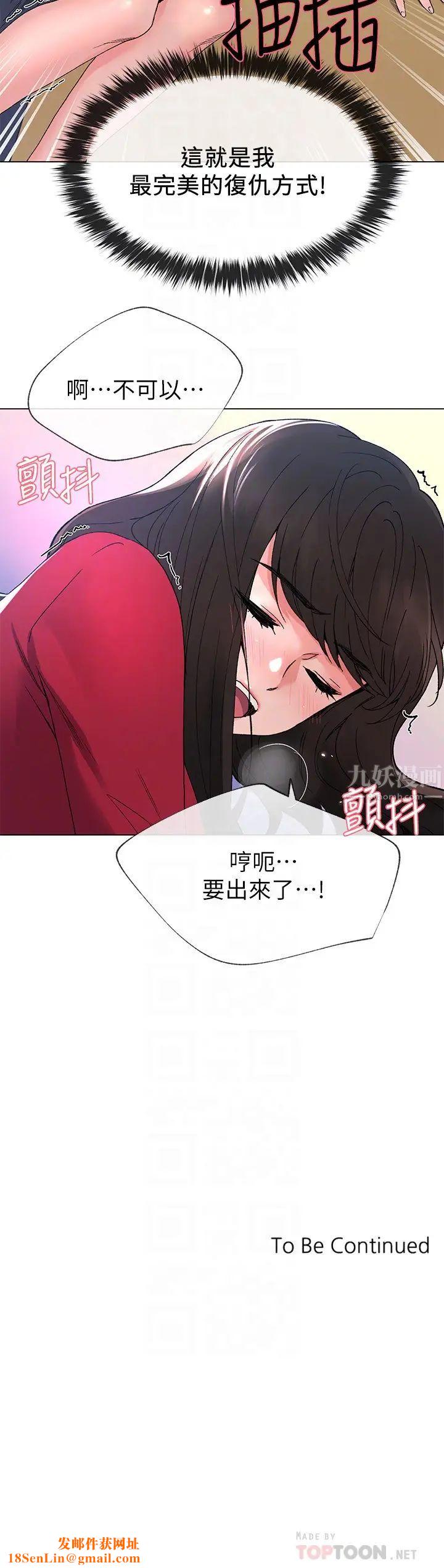 重考生第39话-黑化的赫洲