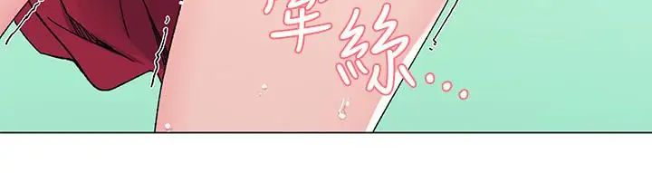 重考生第40话-丹雅捲入的谣言