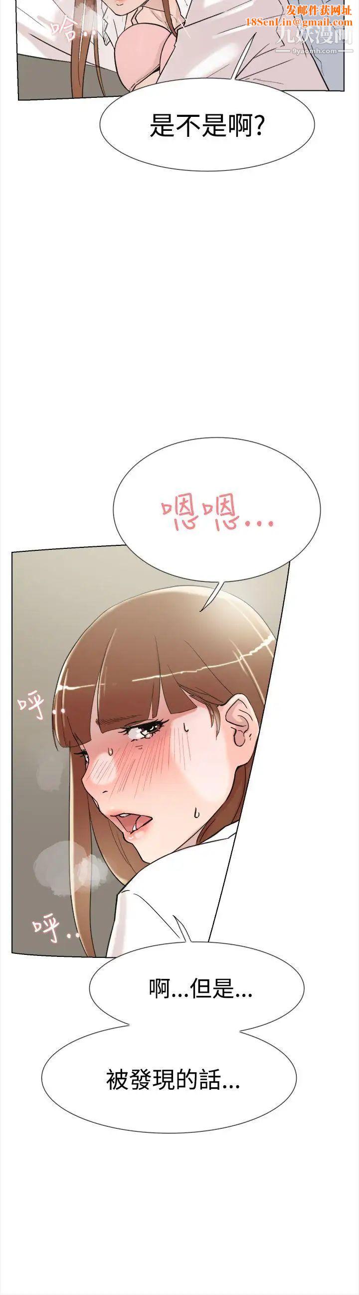 双重恋爱最终话