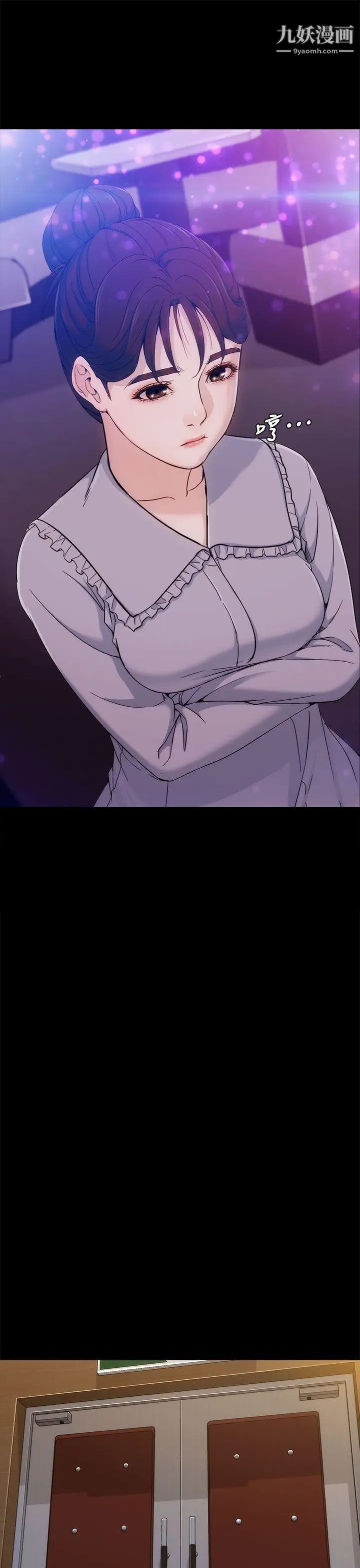 女大生世晶:无法自拔第3话-你可以来教室吗?