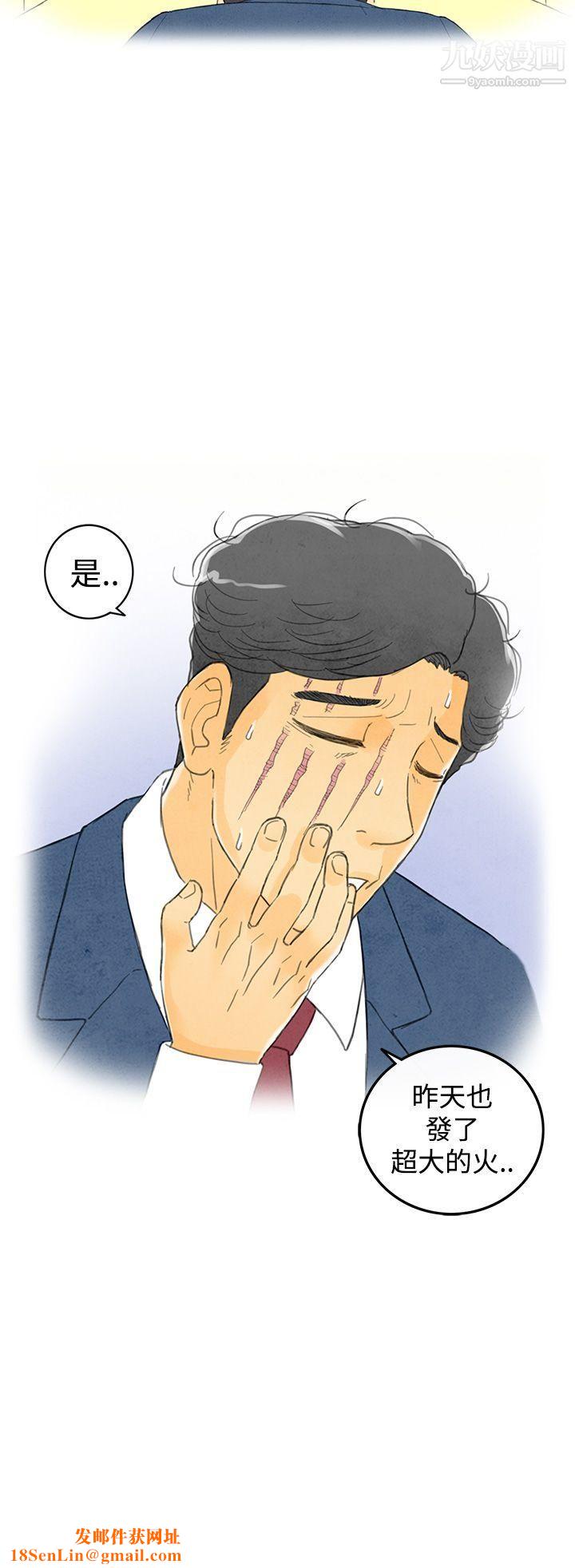 离婚报告书第2话-搭瞭10次公车的男人