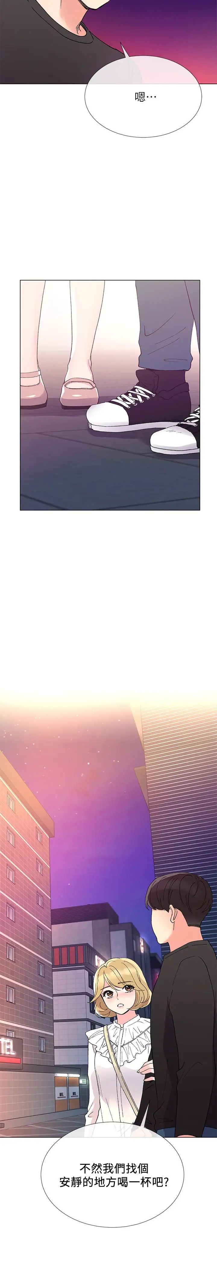 重考生第42话-恺芯可爱的诱惑