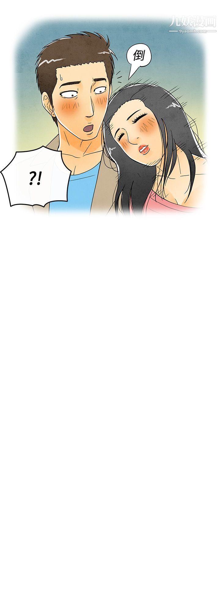 离婚报告书第6话-搭瞭10次公车的男人