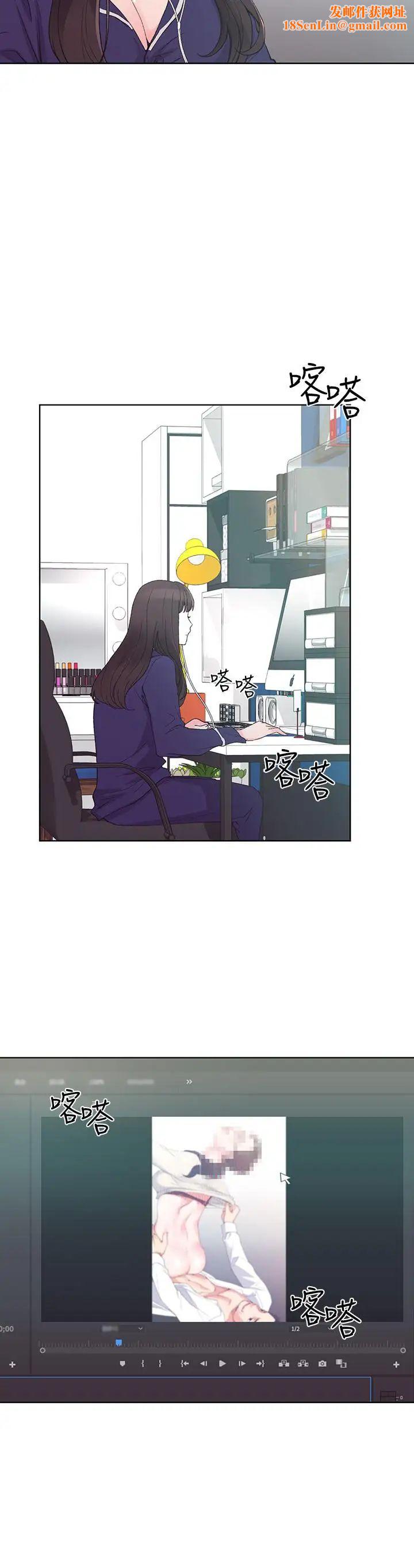 重考生第49话-威胁丹雅位置的雯熙